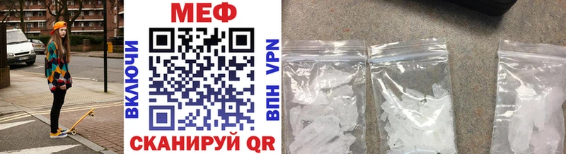 Купить закладку Cocaine Амфетамин Гашиш МАРИХУАНА Мефедрон APVP Алушта