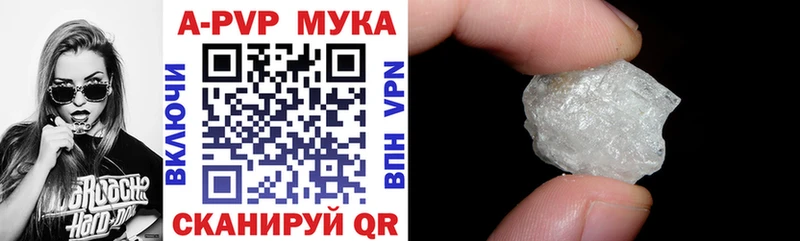 Купить где  Алушта  Alpha PVP СК 