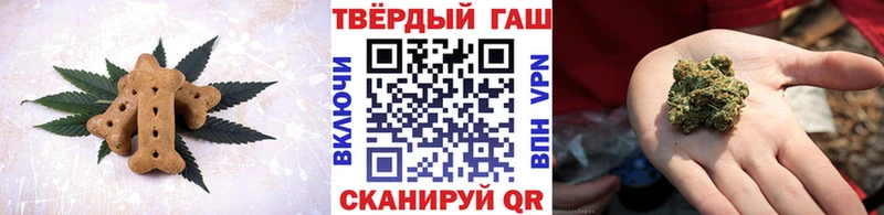 Купить где  Алушта  Печенье с ТГК марихуана 