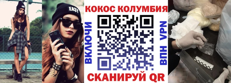 COCAIN 99%  Купить закладки  Алушта 