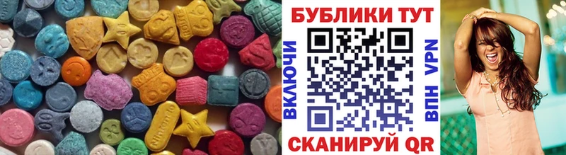 ЭКСТАЗИ бентли  Купить закладки  Алушта 