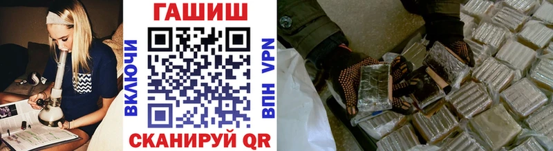 Купить закладки  Алушта  Гашиш гарик 