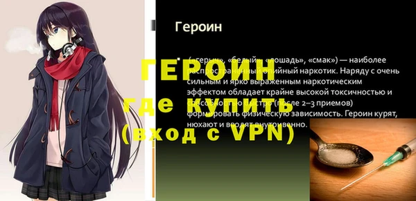 MESCALINE Мегион