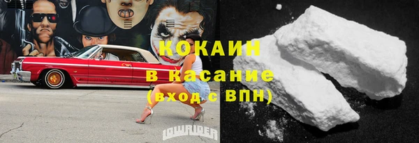 MESCALINE Мегион