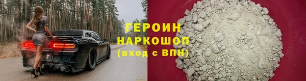 MESCALINE Мегион