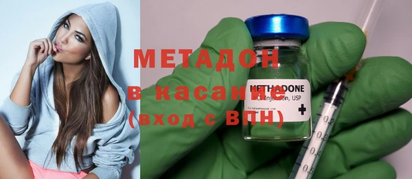 стаф Медногорск
