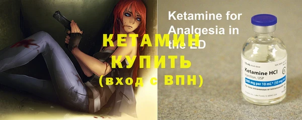 MESCALINE Мегион
