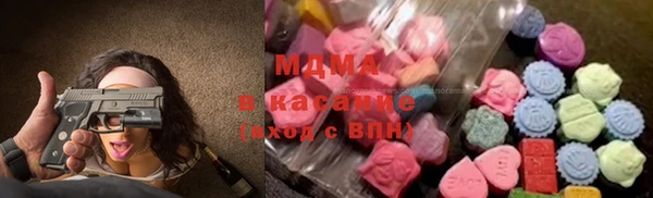 стаф Медногорск