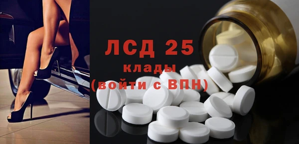 MESCALINE Мегион