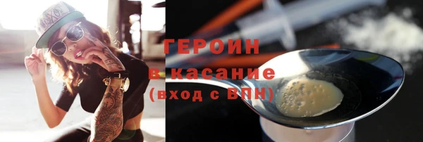MESCALINE Мегион