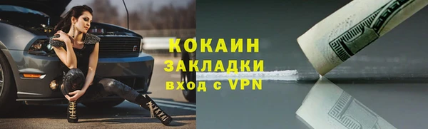 MESCALINE Мегион