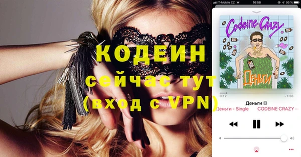 MESCALINE Мегион