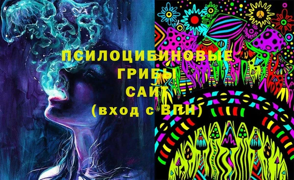 MESCALINE Мегион