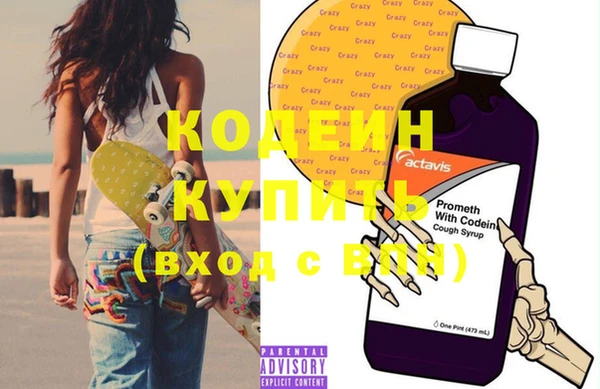 MESCALINE Мегион