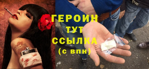 стаф Медногорск