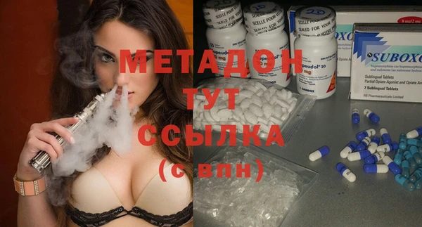 стаф Медногорск