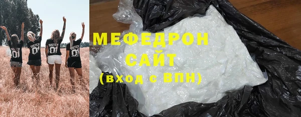 MESCALINE Мегион
