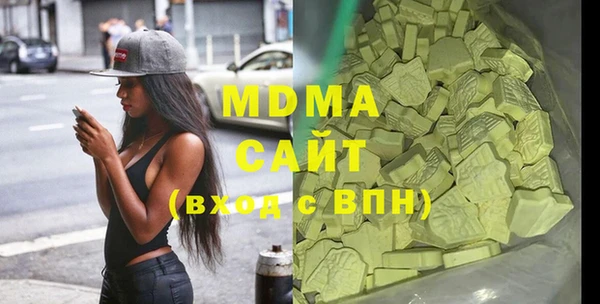 стаф Медногорск