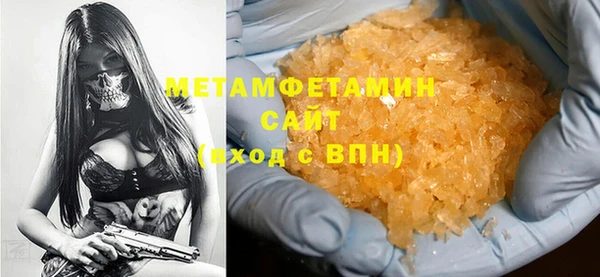 стаф Медногорск