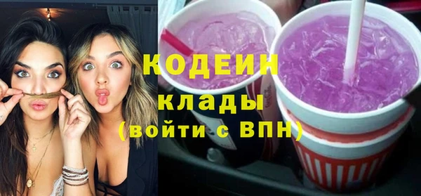 MESCALINE Мегион