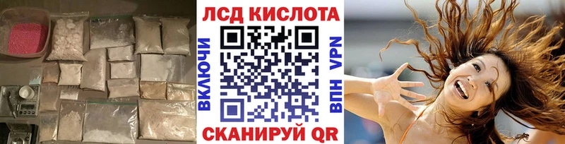 Купить закладки  Алушта  Лсд 25 экстази ecstasy 