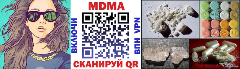 MDMA VHQ  Купить где  Алушта 
