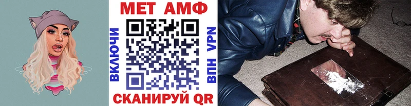 Метамфетамин винт  Купить  Алушта 