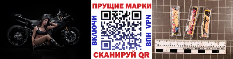 Купить где Алушта Марки NBOMe 1,8мг