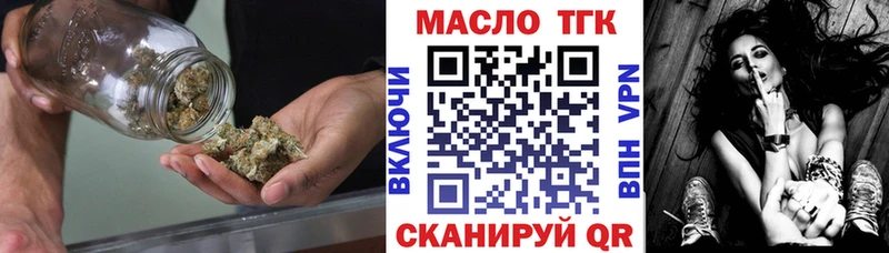 Дистиллят ТГК вейп  Купить где  Алушта 