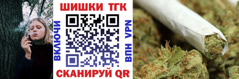 Купить закладки  Алушта  Марихуана индика 